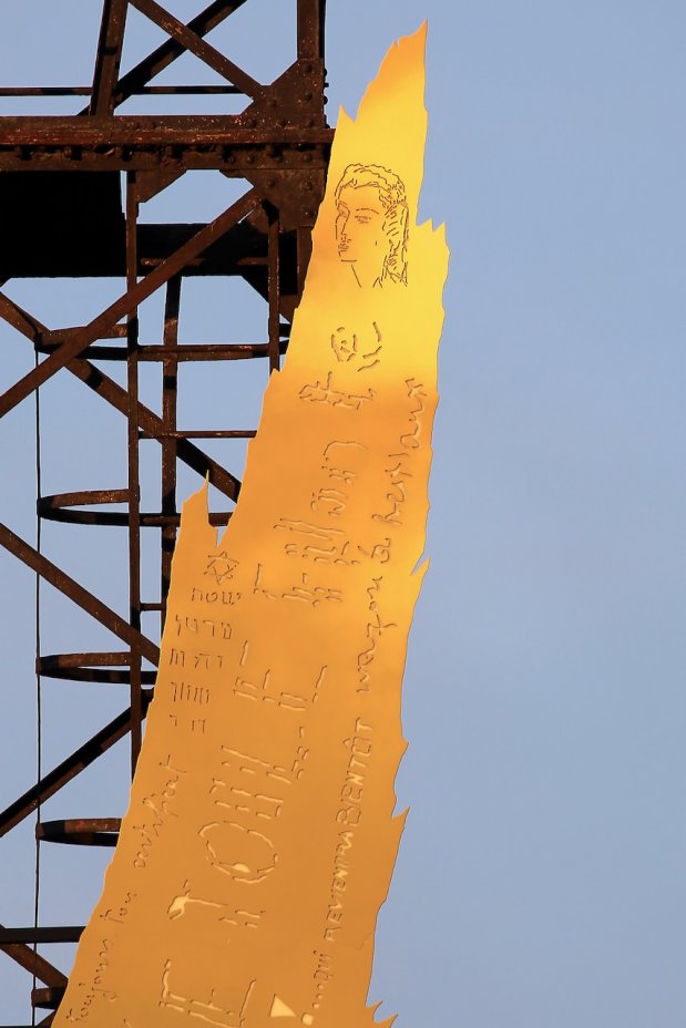 Outre Nuit, m�morial de la gare de d�portation de Bobigny