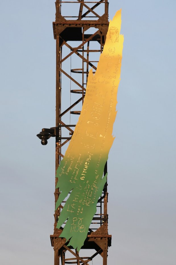 Outre Nuit, m�morial de la gare de d�portation de Bobigny
